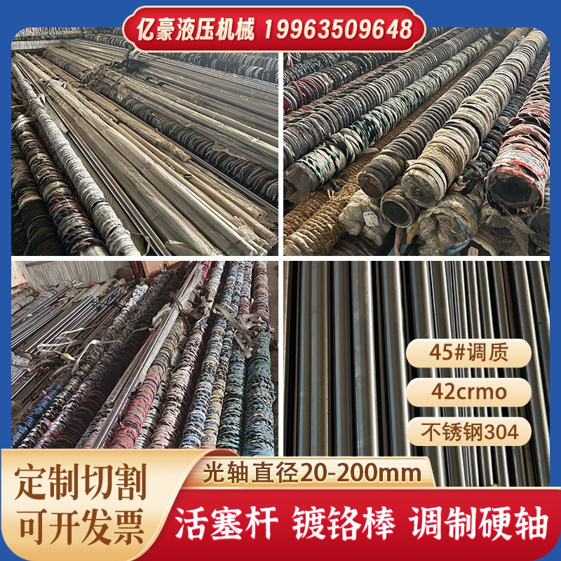 45号钢镀铬棒软硬轴高精度直线空心光轴镀铬棒5-400mm生产厂家