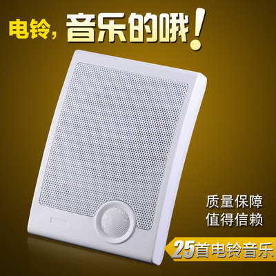 音乐电铃工厂上下班培训学校幼儿园下课音量可调打铃器220V自动