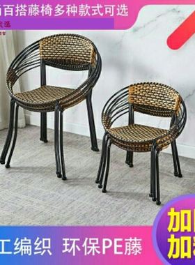 滕椅藤椅家用高背时尚简约小靠背手工编织儿童单人休闲椅组合高矮