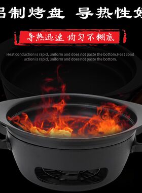 干锅餐具餐厅商用蛙小侠炭烤蛙来哒牛蛙锅商用干锅炉不粘锅烤鱼盘