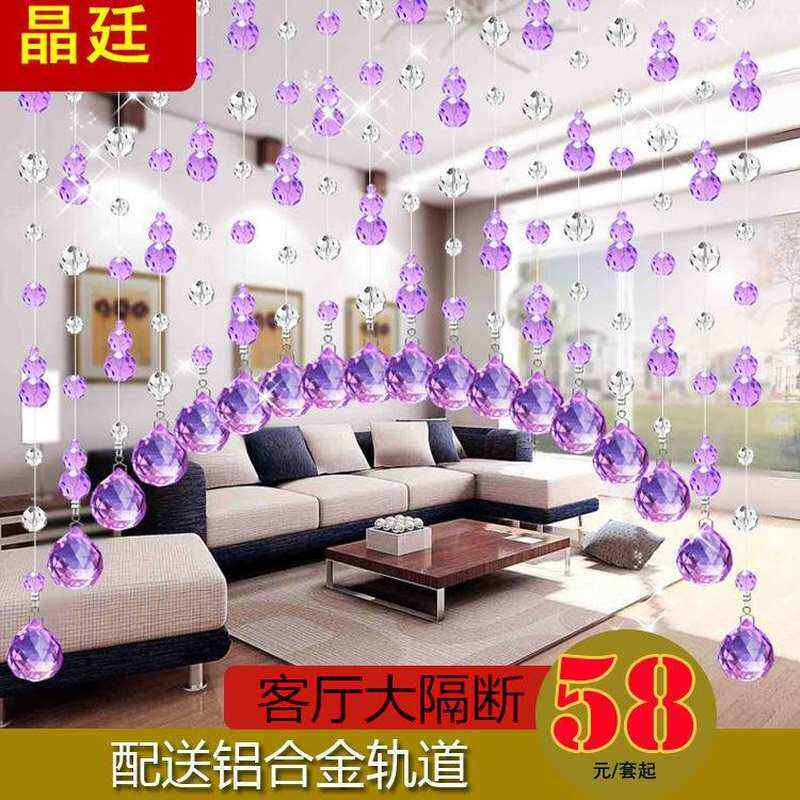 珠帘水晶门帘隔断帘葫芦帘子客厅挂帘阳台餐厅厨房紫色装饰免打孔