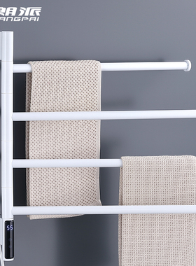 灰色电热毛巾架可旋转卫生间加热恒温烘干浴室置物架浴巾架壁挂式