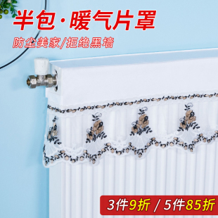 简约暖气片防尘罩套暖气装饰遮挡罩立式暖气家用暖气片罩遮丑盖布