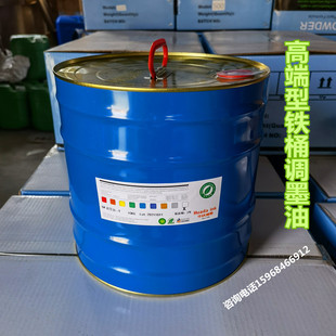 有票印刷油墨调墨油胶印墨稀释剂油性油墨调稀剂高品质清澈无杂质