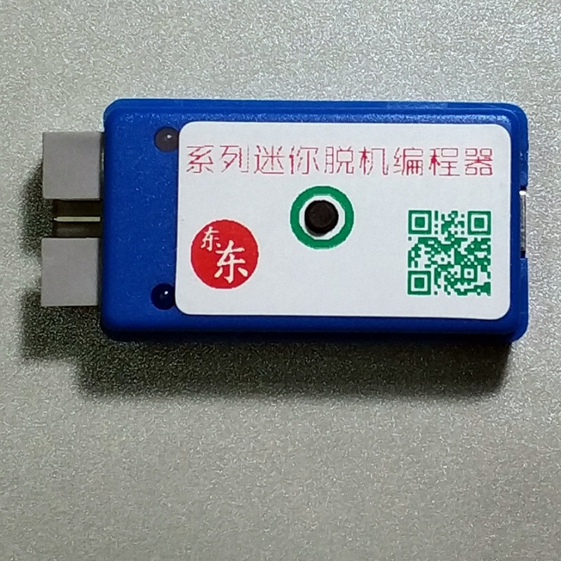 普冉 PUYA PY32F002 F003 F030 F071 离线烧录器 脱机下载 编程器