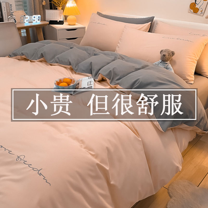 八件套床上用品被子褥子全套四件套带被芯枕芯七件套7宿舍一整套6