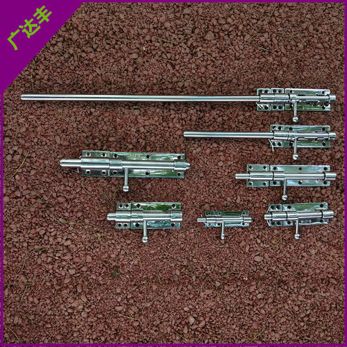 304加厚不锈钢插销锁排明装防盗门带孔门栓落地肥仔插 木门插销