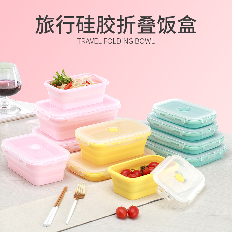 旅行折叠硅胶饭盒碗便携式伸缩餐具野炊野餐用品压缩网红便当餐盒