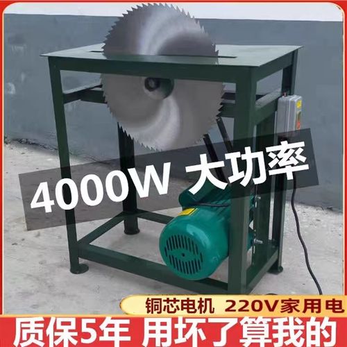 电动切割神器农村插电家用台锯锯柴劈柴火电锯工具锯木头的锯子机