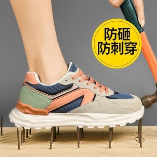 四季 钢头劳保鞋 女透气新款 防砸防刺穿轻便带钢板钢包头耐磨工作鞋