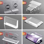 厂销厂销新款 高端透明亚力克板板材板制加工有机玻璃定P隔板塑品