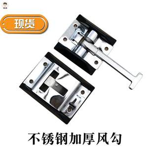 后门锁通用货车门搭钩不锈钢i加厚风勾箱货货车货箱挂勾门板固定