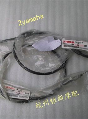 天剑王油门线 YBR250油门线 天剑王油门拉线 YBR250气节门拉索