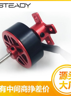 T2211固定翼马达滑翔机电机 泡沫机KT板电机航模电机 无刷电机