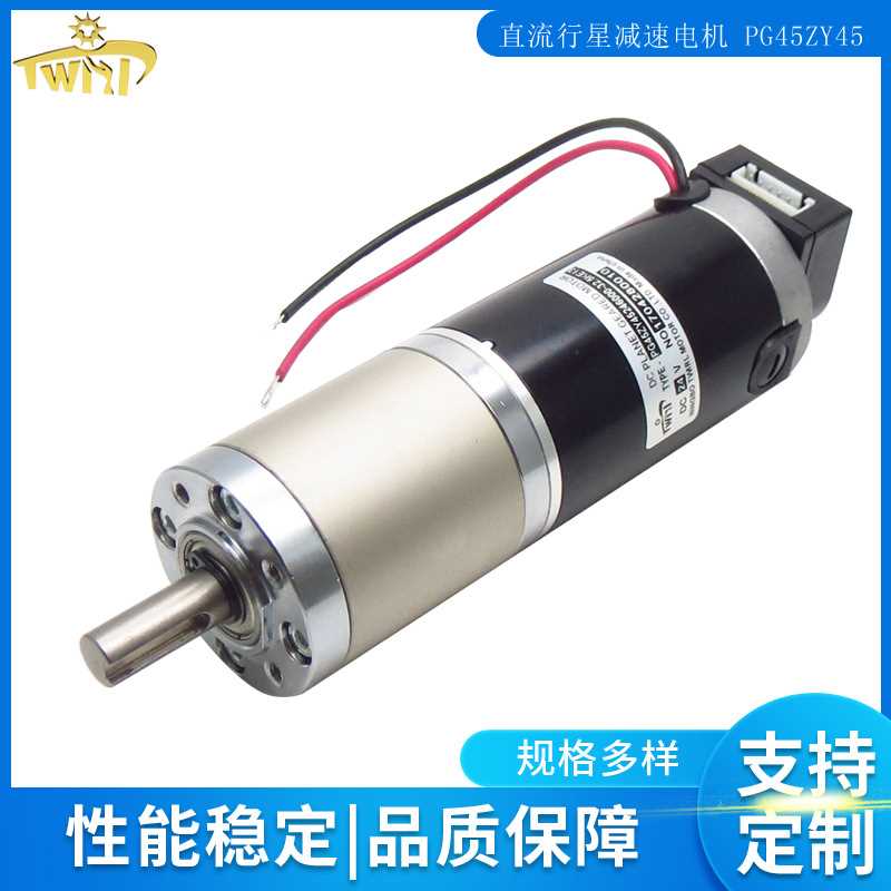 供应45mm 配45ZY 钢管电机 直流行星减速电机 加霍尔编码器