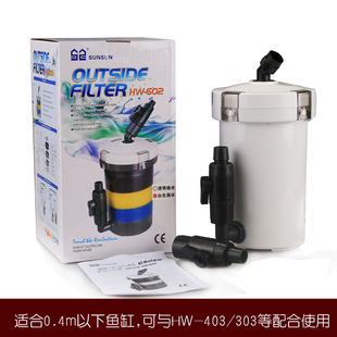 HW-602/603过滤桶过滤器水族过滤桶鱼缸 草缸 过滤泵鱼缸