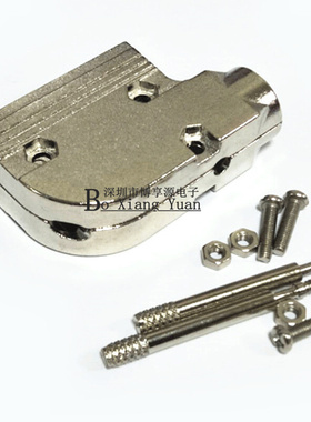 D-SUB外壳 铁壳 DB头金属壳 90度出线DB15 DB26 3V3 3W3 7W2 11W1