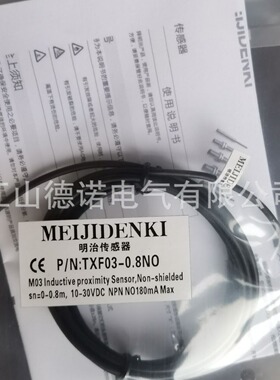 全新电感式接近开关TRF12-02PCTRF18-05NOTRF6.5-1.5NC品质保证
