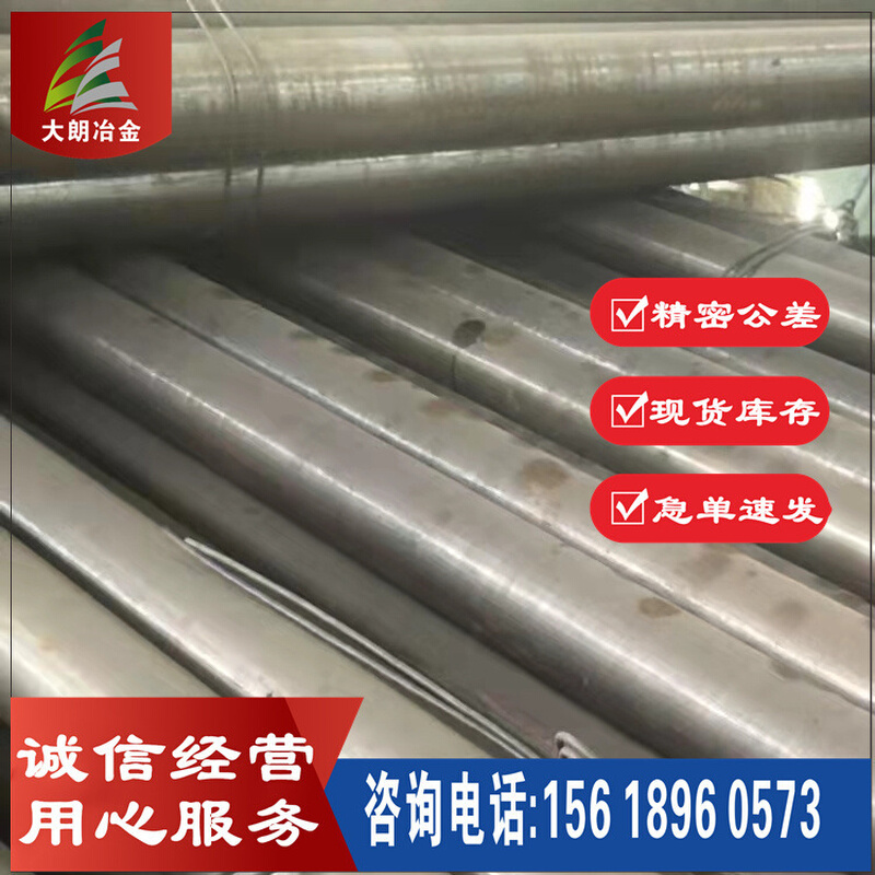 现货供应宝钢1Cr12Ni2W1Mo1V圆钢钢板1Cr12Ni2W1Mo1V结构钢