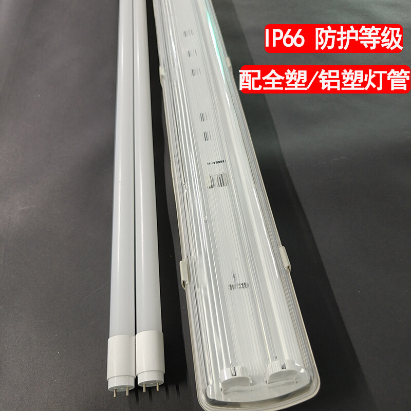 LED双管三防灯2*18W1.2米t8单管防水防潮灯灯防尘日光灯冷库照明