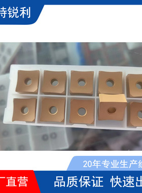 88度MFB288快进给重切削数控SNMU1206开粗面铣刀盘大切深铣平面