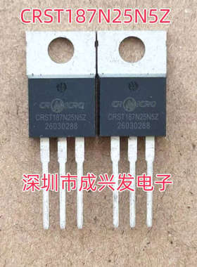 CRST187N25N5Z 90A 250V TO-220 全新MOS场效应管 现货