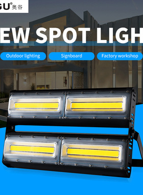 12V24000K Waterproof Flood Light for Ships Sites & Stadiums