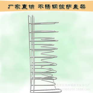 不锈钢披萨架碟子沥水架 餐厨用品酒店餐厅置物架 披萨盘架碟架