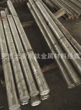 供应日本SCr420H合金结构钢 SCr420H渗碳圆钢SCr420H调质圆棒