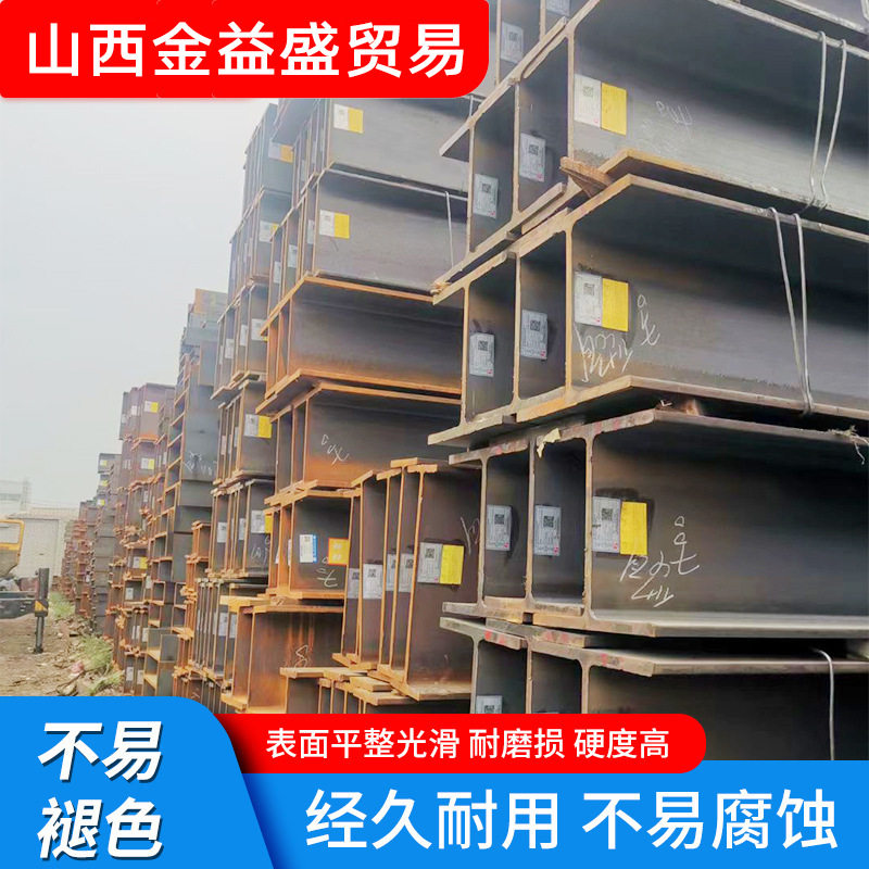 厂家批发q235bh型钢建筑工地工型钢 结构楼搭建用热轧H型钢工字钢,鲜花速递/花卉仿真/绿植园艺,其它园艺用品,淘宝优惠券,粉丝福利购,淘宝优惠卷