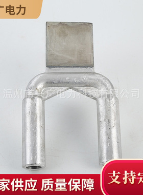 SSYG双导线铜铝设备线夹 压缩型过渡复合设备线夹 电力设备线夹
