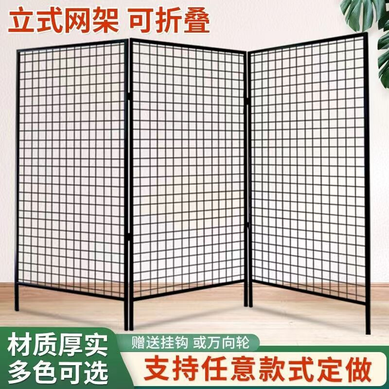 铁艺折叠网格网架可移动落地移动展示架美术展览架商超置物架网格