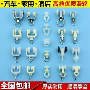 前滑轮卧室遮光窗帘挂钩扣环 大号布带带红毛巾静音滑道圈贴粘贴式