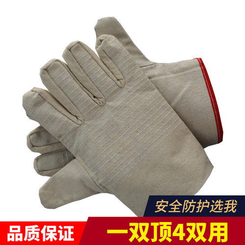 劳保帆布手套双层加厚耐磨防滑工作搬运机械电焊防护用品男士帆布