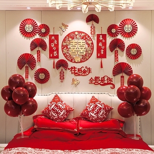 出嫁娘家布置套装男方简单大方卧室新房结婚女方新娘闺房装饰用品