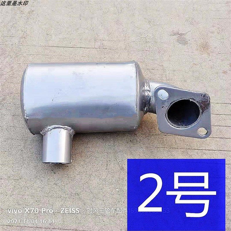 时风汽车配件农用车三轮车单缸柴油机消声器排气筒排气管各种型号