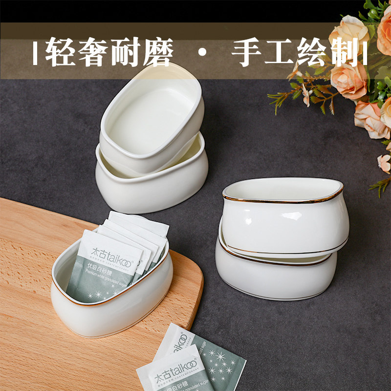 骨瓷糖缸咖啡装糖罐一次性袋装陶瓷糖罐简约便捷糖盒旦形配套器具