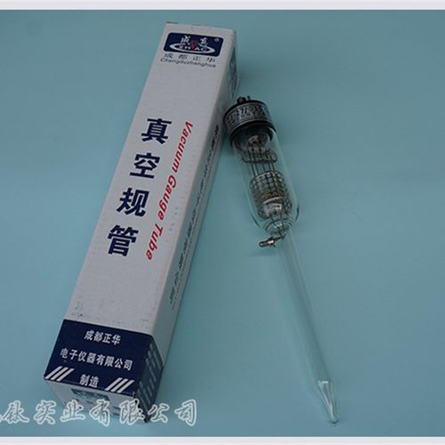 成都正华真空规管 ZJ-27真空规管 玻璃规管 镀膜材料 扩散泵油