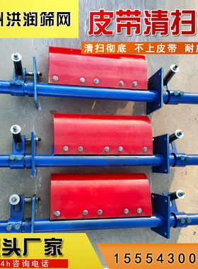 皮带清扫器输送带刮板聚氨酯刮板p型h型输送带皮带机刮料器刮泥