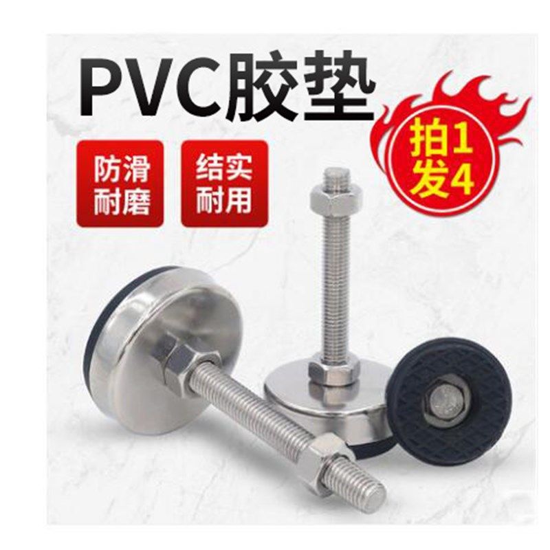 不锈钢脚杯调节固定支撑地脚 m8m10 m12防滑减震机械设备脚垫螺丝