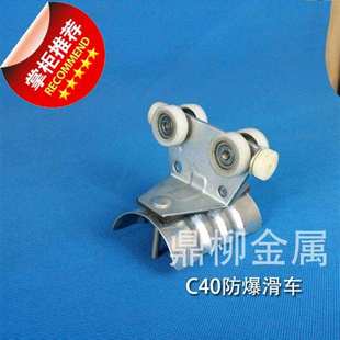 630 镀锌c型钢 异型钢 63电缆线滑车小滑轮吊滑 c型槽导轨