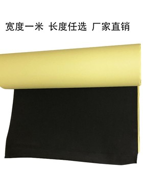 EVA黑色海绵胶带强沾力泡棉单面胶泡沫胶带抗震防摔材料泡沫胶垫