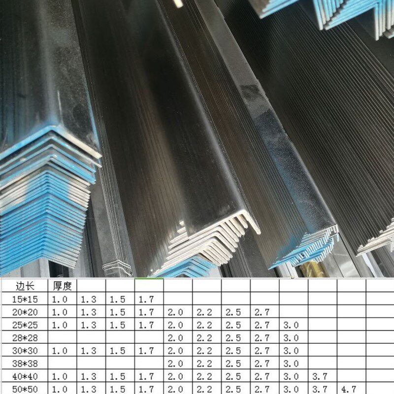 201不锈钢双面抛光面角钢角铁货架支撑20*20*1.5mm6米一支可打孔