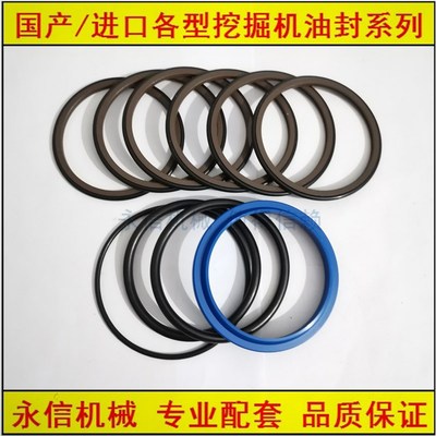 厦工挖掘机分油盅806 808 815 820 821 822 836回转中心接头油封