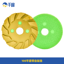 地坪磨片金刚石磨块磨轮混凝土钢磨片磨头碗磨盘地坪研磨机打磨片
