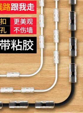 诺肯瓷砖面贴墙壁夹子线卡扣线束线卡遮挡明线墙线电线夹走线