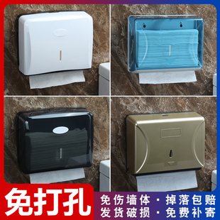 擦手纸盒厨房酒店家用抽纸盒厕所免打孔壁挂式 卫生间挂壁式 纸巾盒