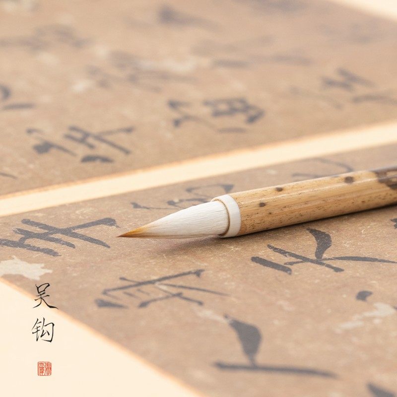 吴钩七狼三羊兼毫毛笔中楷专业级高档狼毫羊毫欧阳询褚遂良颜真卿