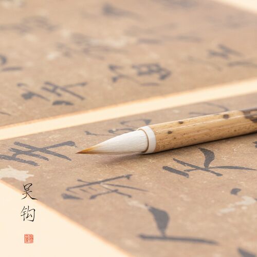 吴钩七狼三羊兼毫毛笔中楷专业级高档狼毫羊毫欧阳询褚遂良颜真卿