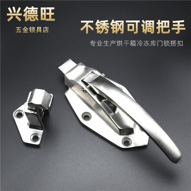 工业烘干机门把手烤箱拉手配件电炉冷柜门锁柄干燥箱烘箱门把手图片